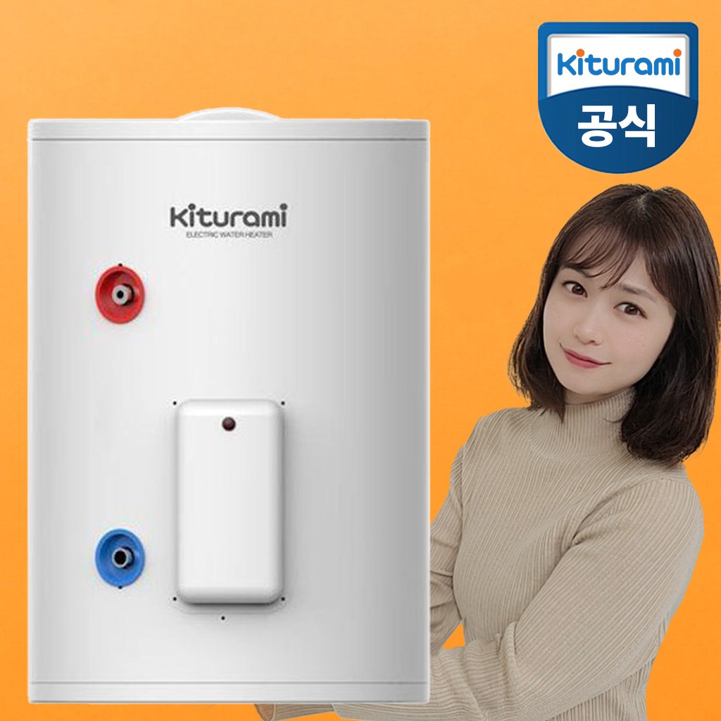 귀뚜라미 전기온수기 50리터 바닥형 KDEW PLUS-50B, 직접설치 157,400원