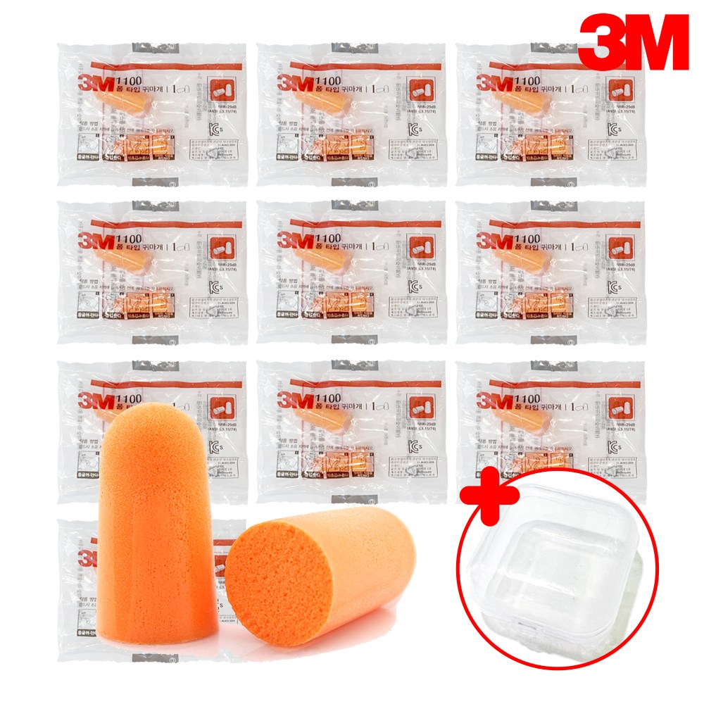 3M 소음방지 1100 수면 공부 수험생 청력보호 주황색 귀마개 학교 층간소음 15,500원