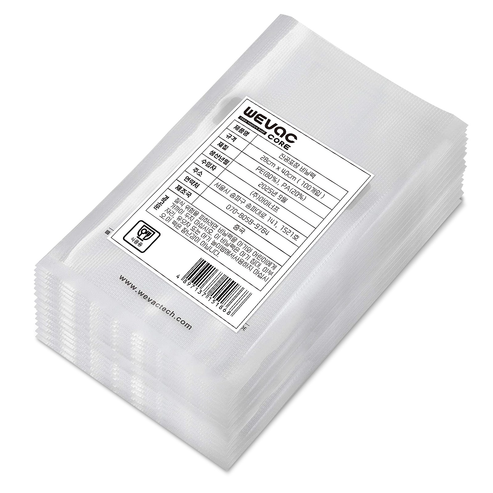 위백 식품 진공포장 엠보싱 팩 28cmx40cm 100개, 100개, 28cmx40cm 100개 31,810원