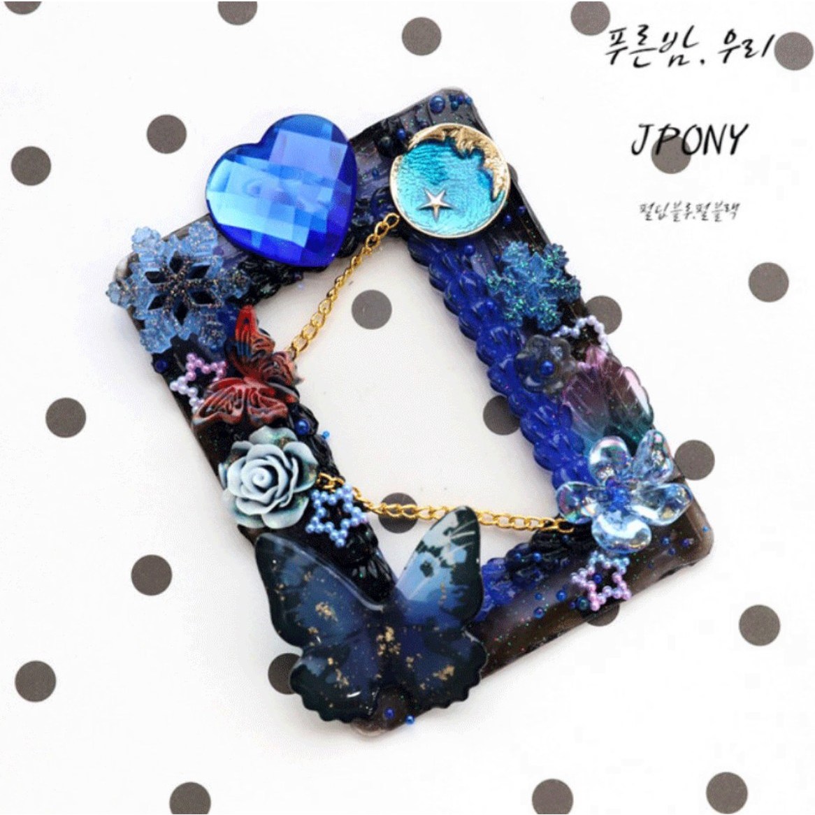 제이포니 데코덴 탑로더 꾸미기 2탄 재료 탑꾸 세트 포토카드 파츠 14,900원