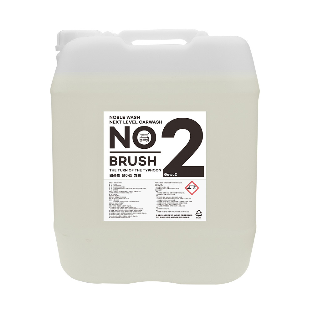 GawuD 가우디 노브러쉬 02 태풍 18.75L 말통 알칼리 폼 94,000원