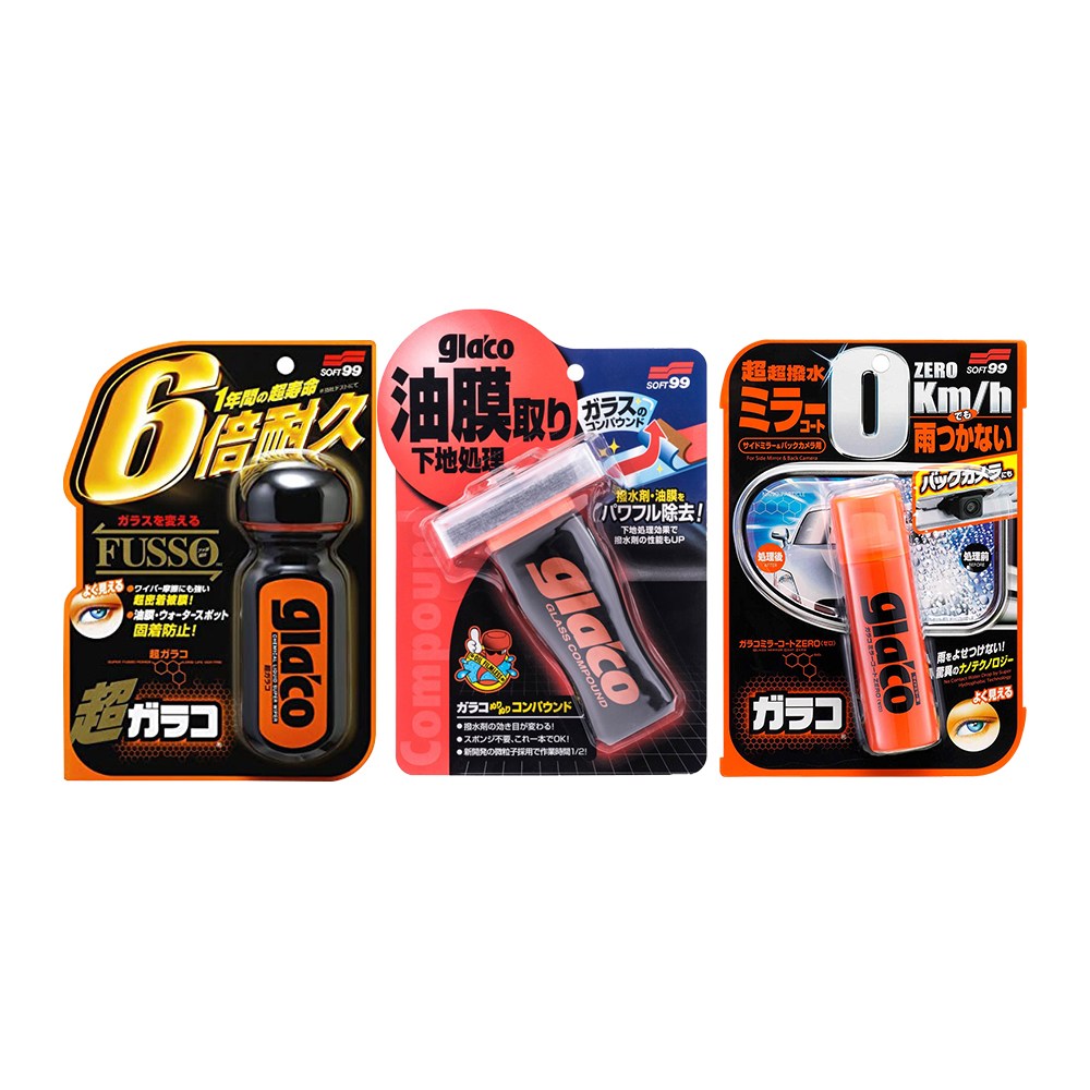 글라코 자동차 유리 유막 제거제 발수 코팅제 G19+G47+G65세트 49,000원