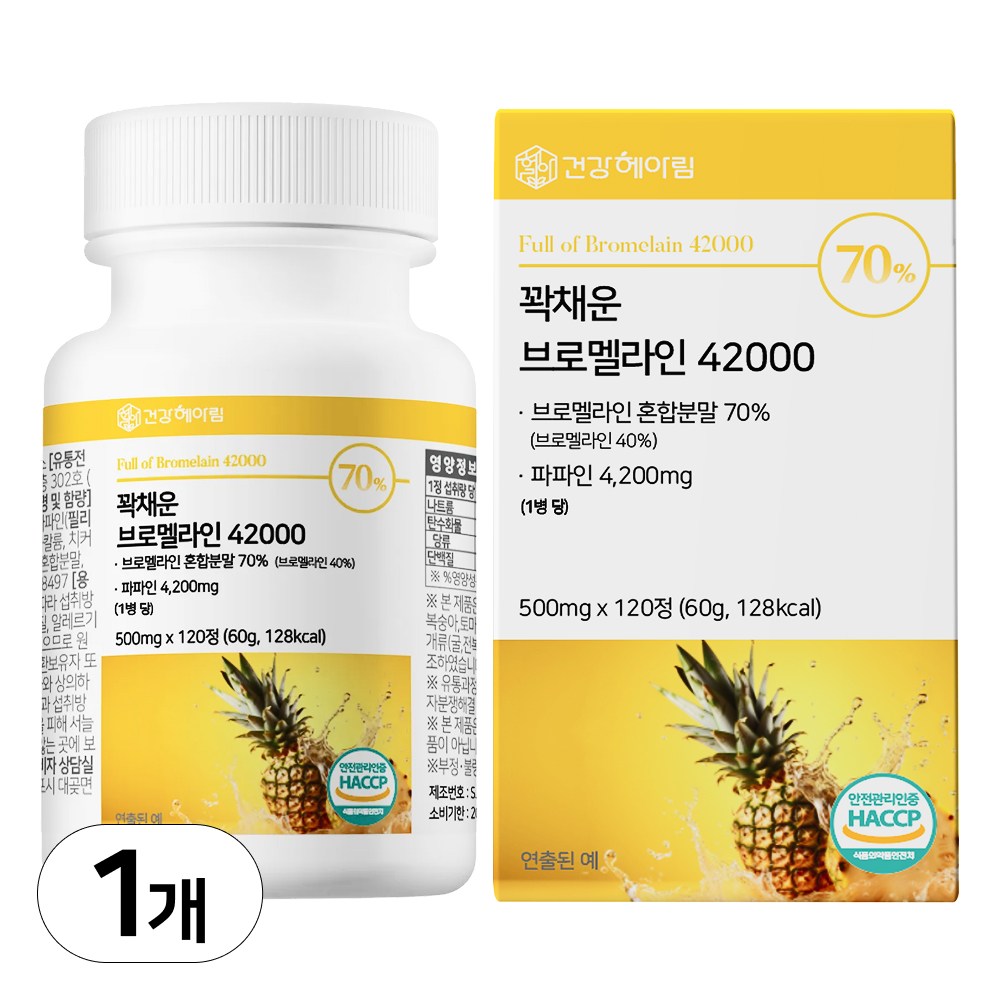 건강헤아림 꽉채운 브로멜라인 42000 파파인 추출분말 HACCP 인증 (대용량), 1개, 120정 15,800원