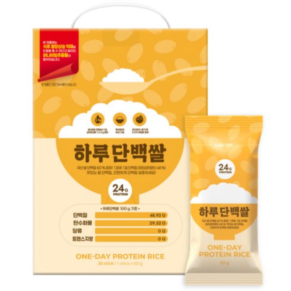 하루단백쌀 고단백 저탄수화물 식물성단백질 당뇨에좋은쌀 당뇨밥 단백질밥 바나듐쌀, 1개, 1.5kg 58,700원