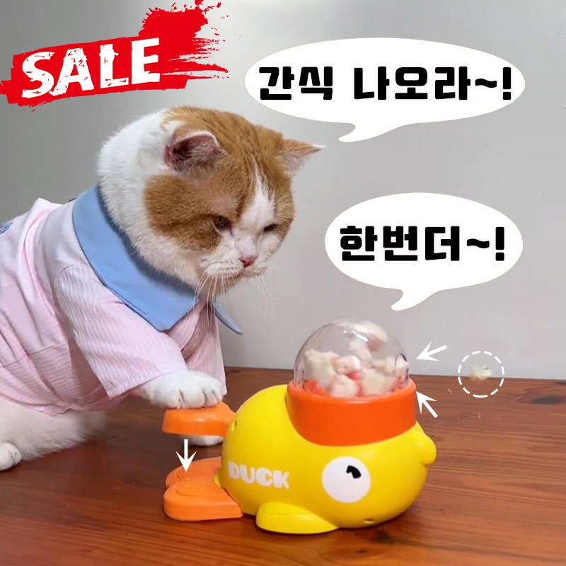 [초특가] 1/1+1 강아지 노즈워크 장난감 간식볼 먹이퍼즐 간식 발사기 고양이 장난감 압도적 지능개발 귀여움 사은품 랜덤증정 11,900원