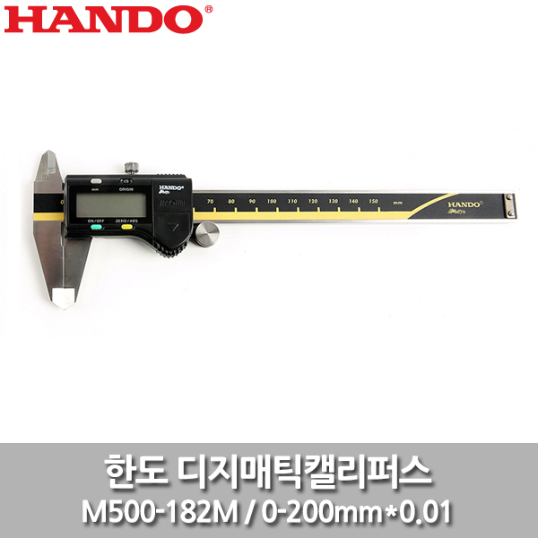 한도 디지매틱캘리퍼스 M500-182M 200mm 디지털노기스 버니어캘리퍼스 54,900원