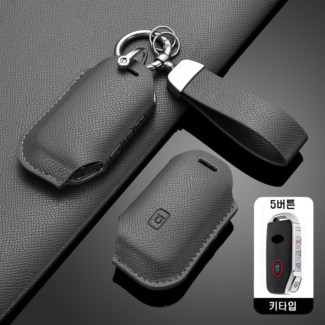 카로카 기아 호환 가죽 키케이스 키커버 K3 K5 K7 스포티지 쏘렌토 카니발 15,600원