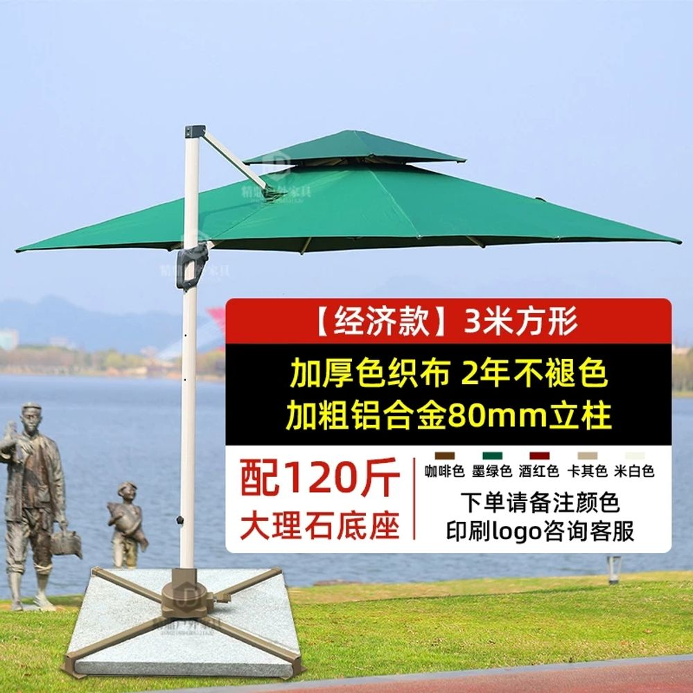 사각파라솔 초대형 파라솔 정원 야외 70kg 대형 테라스 사각 2.5M 하중, S. 경제적 모델 3m 정사각형 이중 상판 짙은 녹색 439,230원