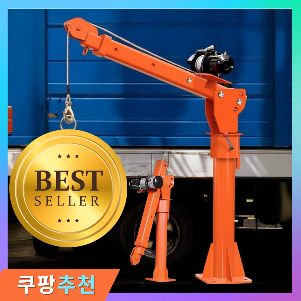 [크레인1호점] 트럭 크레인 튼튼한 기중기 이동식 파워 전동 호이스트 264,000원