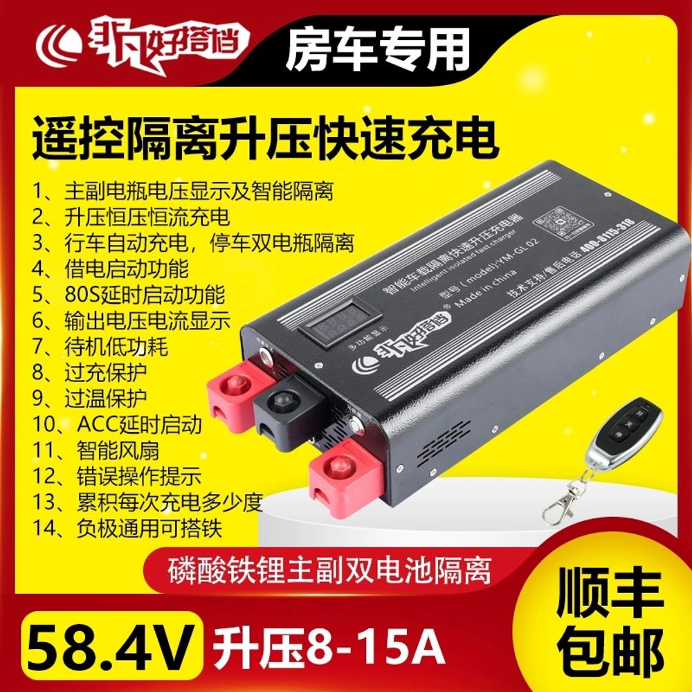 24v300a 파워뱅크7000W캠핑 인산철 차박 적산잔량계 tk15 배터리 335,440원