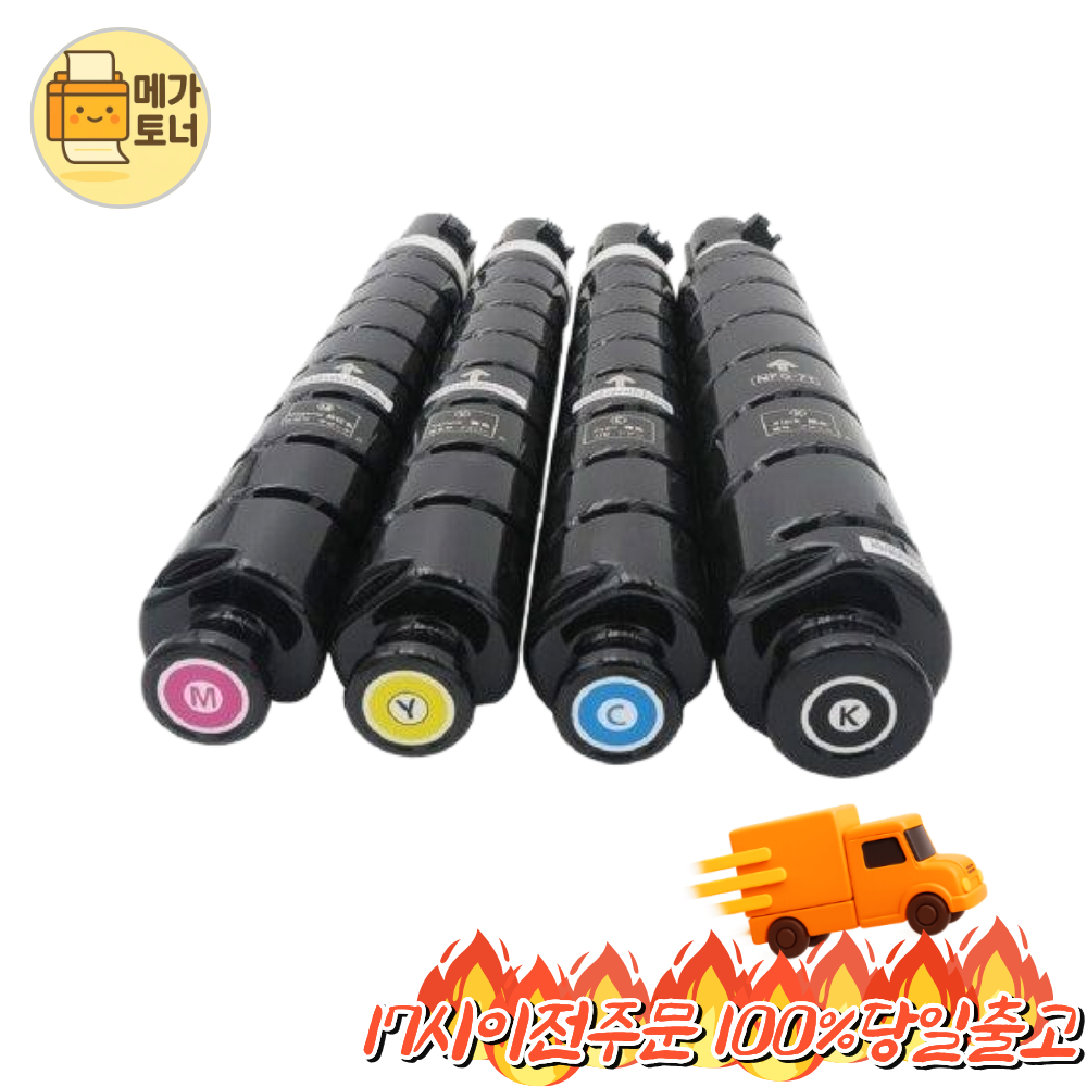 메가 토너 캐논 호환 NPG-67 IR C3020 IR C3125 재생, 1개, 파랑 33,500원