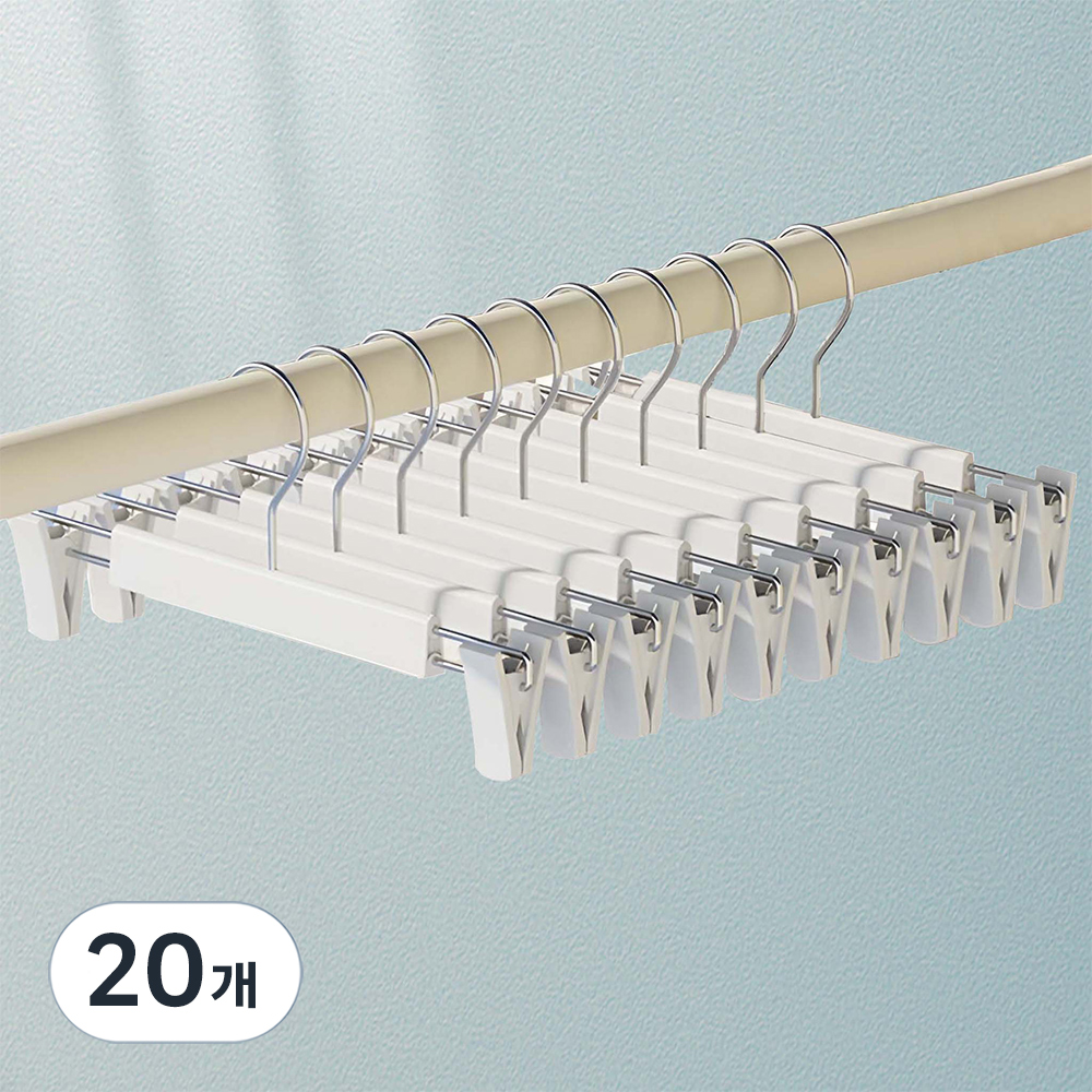 코지웰 논슬립 치마 바지걸이, 화이트, 20개 25,200원
