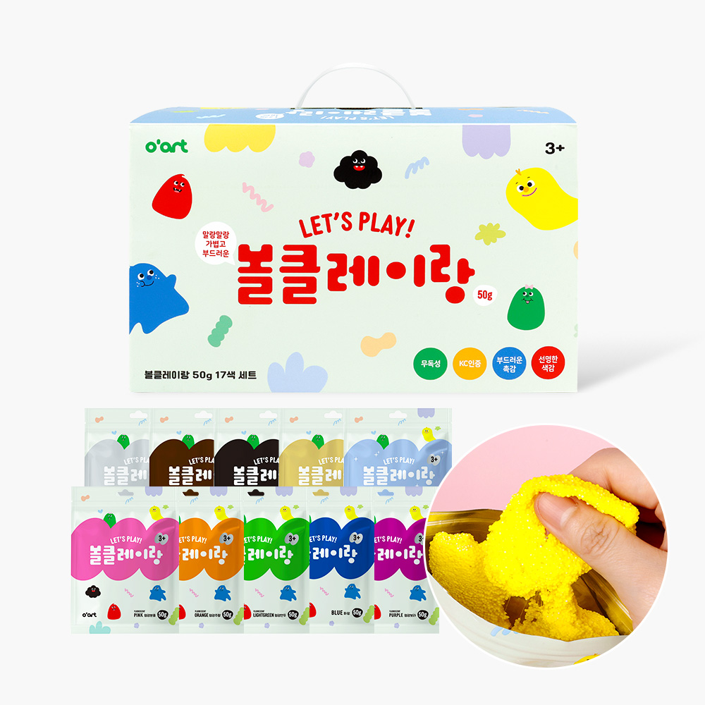 오아트 볼클레이랑 50g 17색 패키지 세트 지퍼백 점토 DIY 만들기 재료 신학기 미술 준비물 KC인증 17,500원