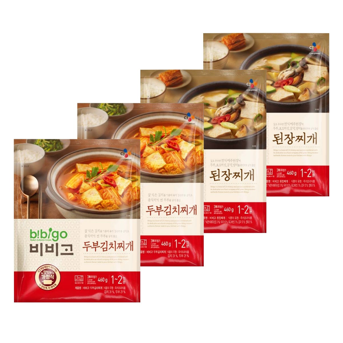 비비고 된장찌개 460g 2p + 두부김치찌개 460g 2p, 1세트, 460g 19,900원
