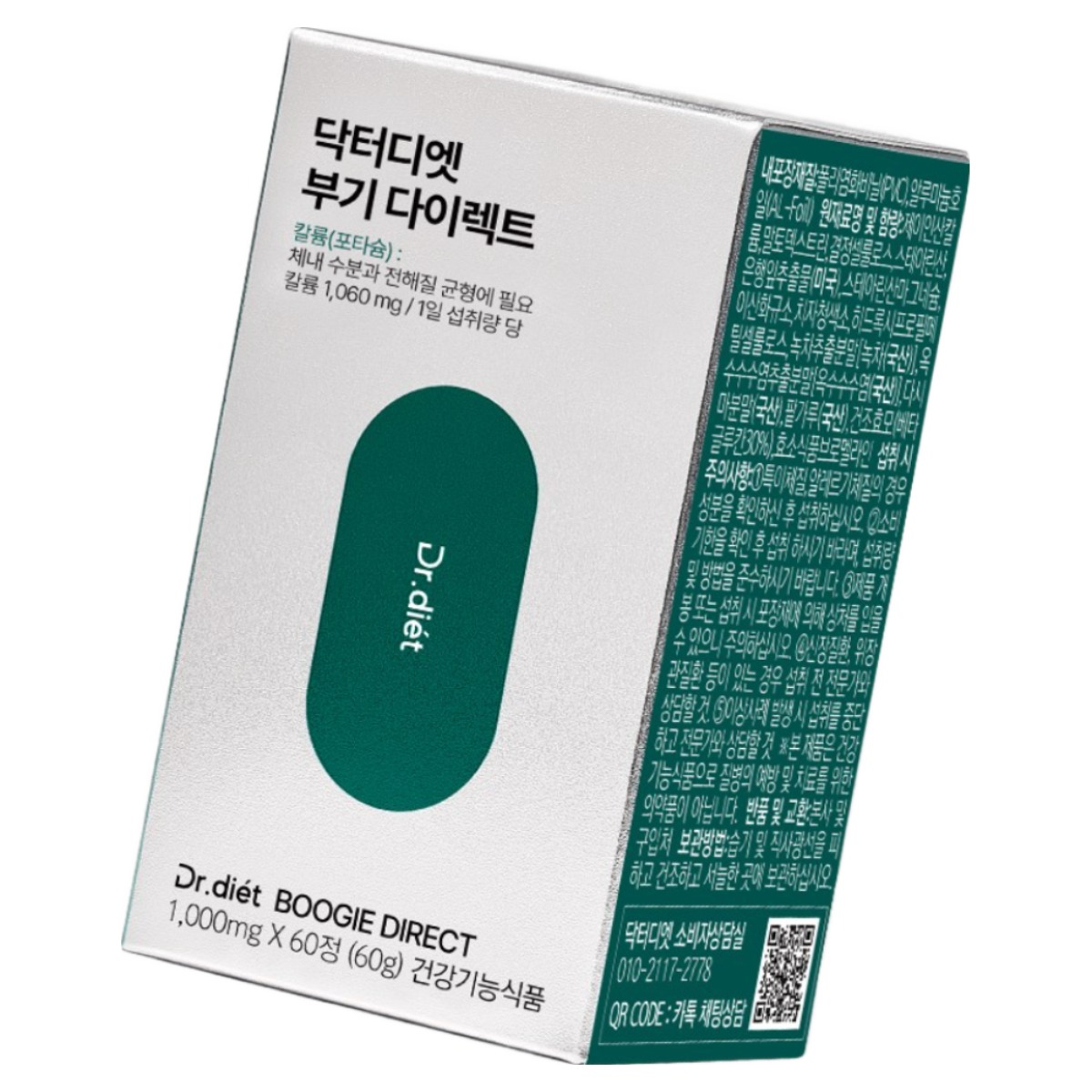 닥터디엣 부기 다이렉트 효과빠른 칼륨 영양제 붓기차, 2박스, 60정 54,050원
