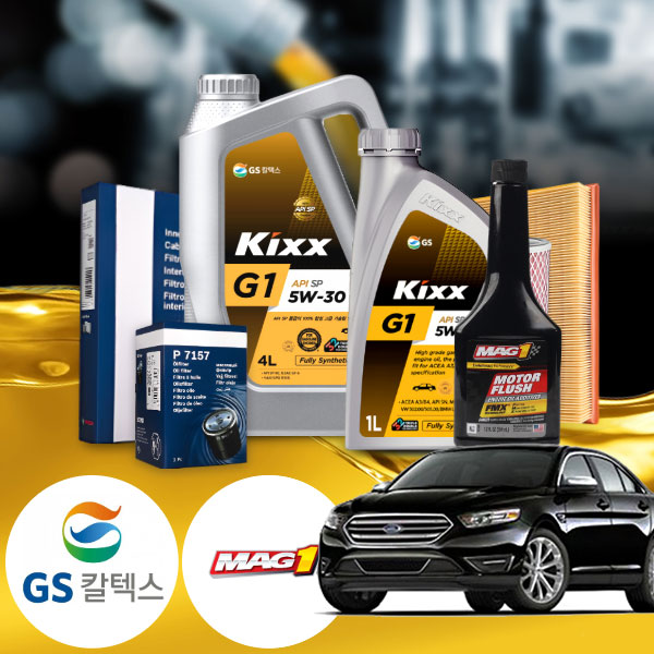 포드 토러스 (6세대) 2.0T 10~18 가솔린 킥스 지원 5W30 SP 합성엔진오일 + 엔진 세척제 74,600원