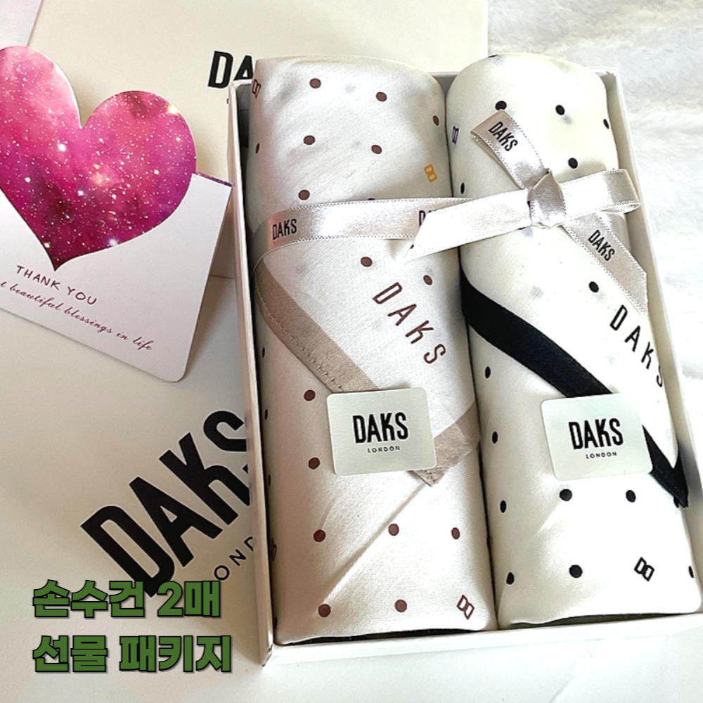 [백화점정품] 닥스 손수건 면100% 2종세트 (선물패키지) 29,200원