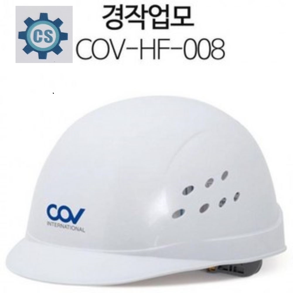 청사기공 여름안전모 통풍 시원한 실내용 경량 안전모 작업모 7,450원