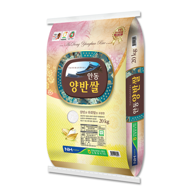[서안동농협] 25년 햅쌀 영호진미 안동 양반쌀 20kg / 주문 후 당일도정, 1개, 상등급, 20kg 69,900원