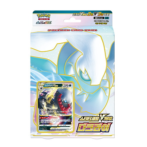 포켓몬카드 전종류 빠른배송 확장팩 구축덱 정품미개봉 박스판매 [해피시스] 10,300원