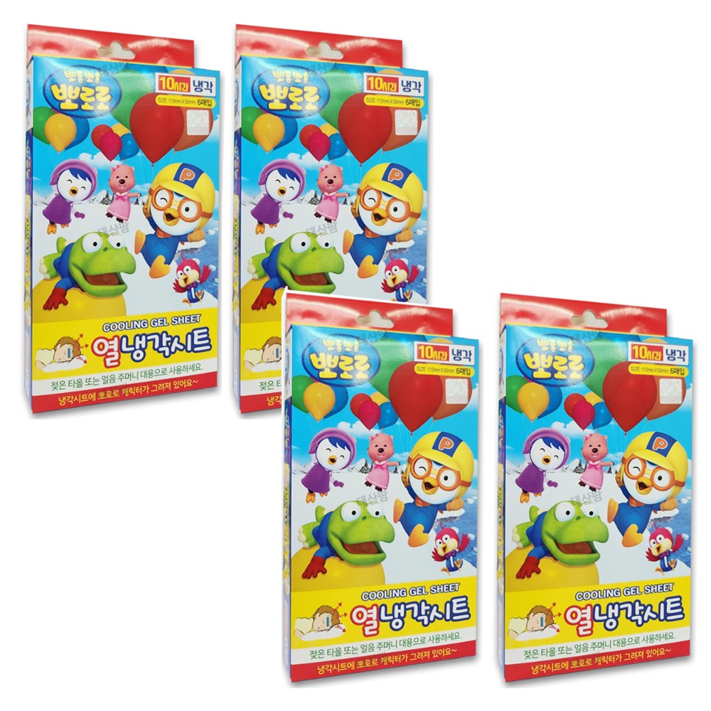 아텍스 뽀로로 열냉각시트 15,200원