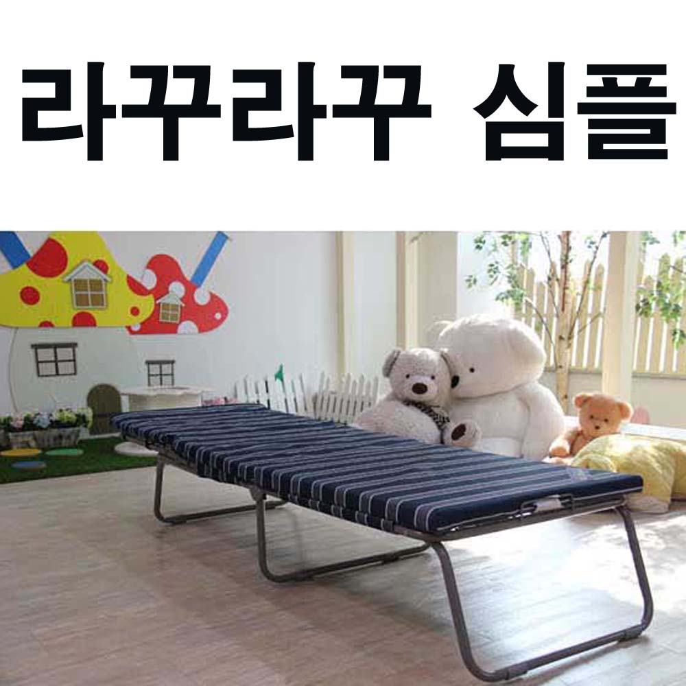 초심플 라꾸라꾸침대1인용 rk14s침대 124,000원
