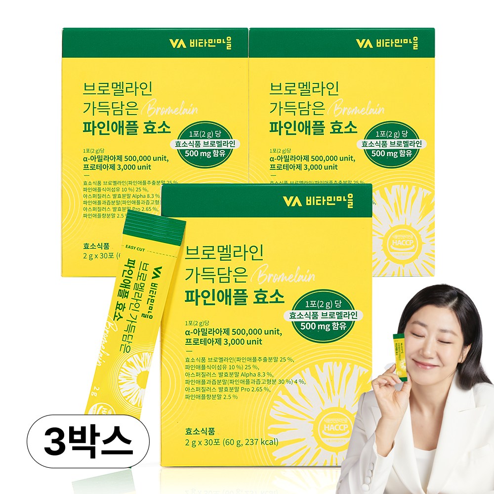 비타민마을 브로멜라인 가득담은 파인애플 효소 30p, 2g, 90개 34,900원