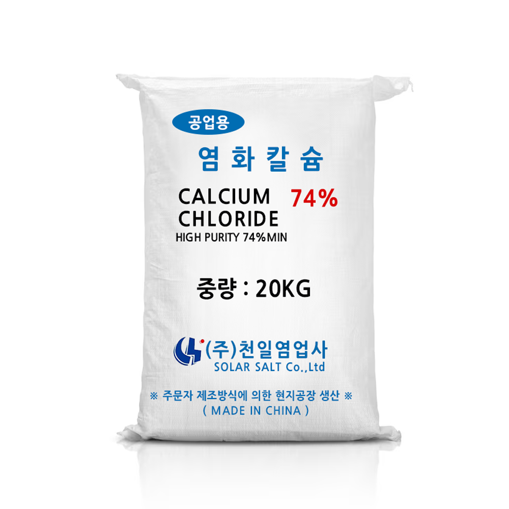 중국산 염화칼슘 74% 20kg 제설제 제습용 12,500원