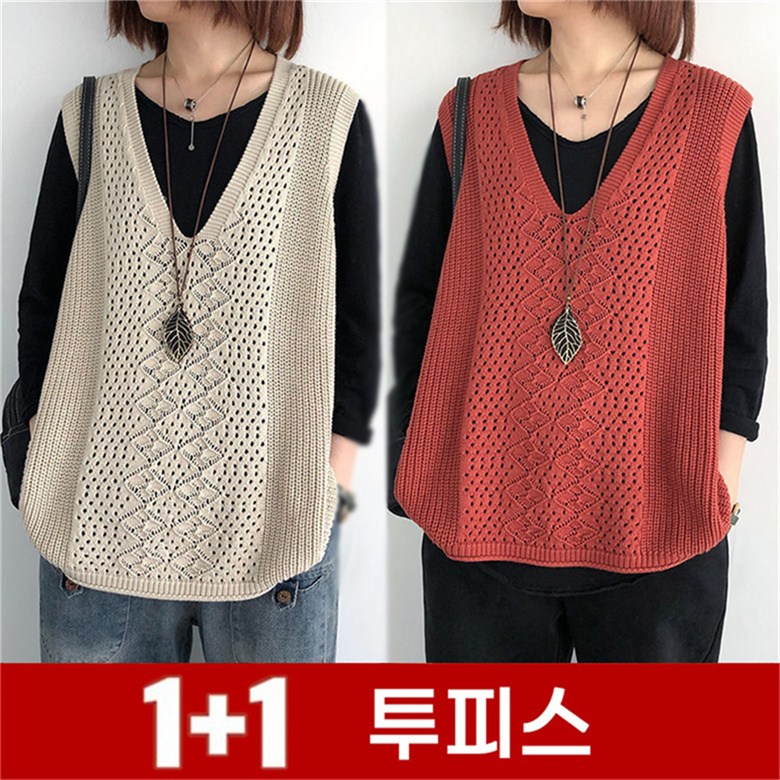 TKX 1+1 니트베스트 여성 가을 겨울 레트로 스타일 V넥 루즈핏 민소매 조끼 K71 19,640원