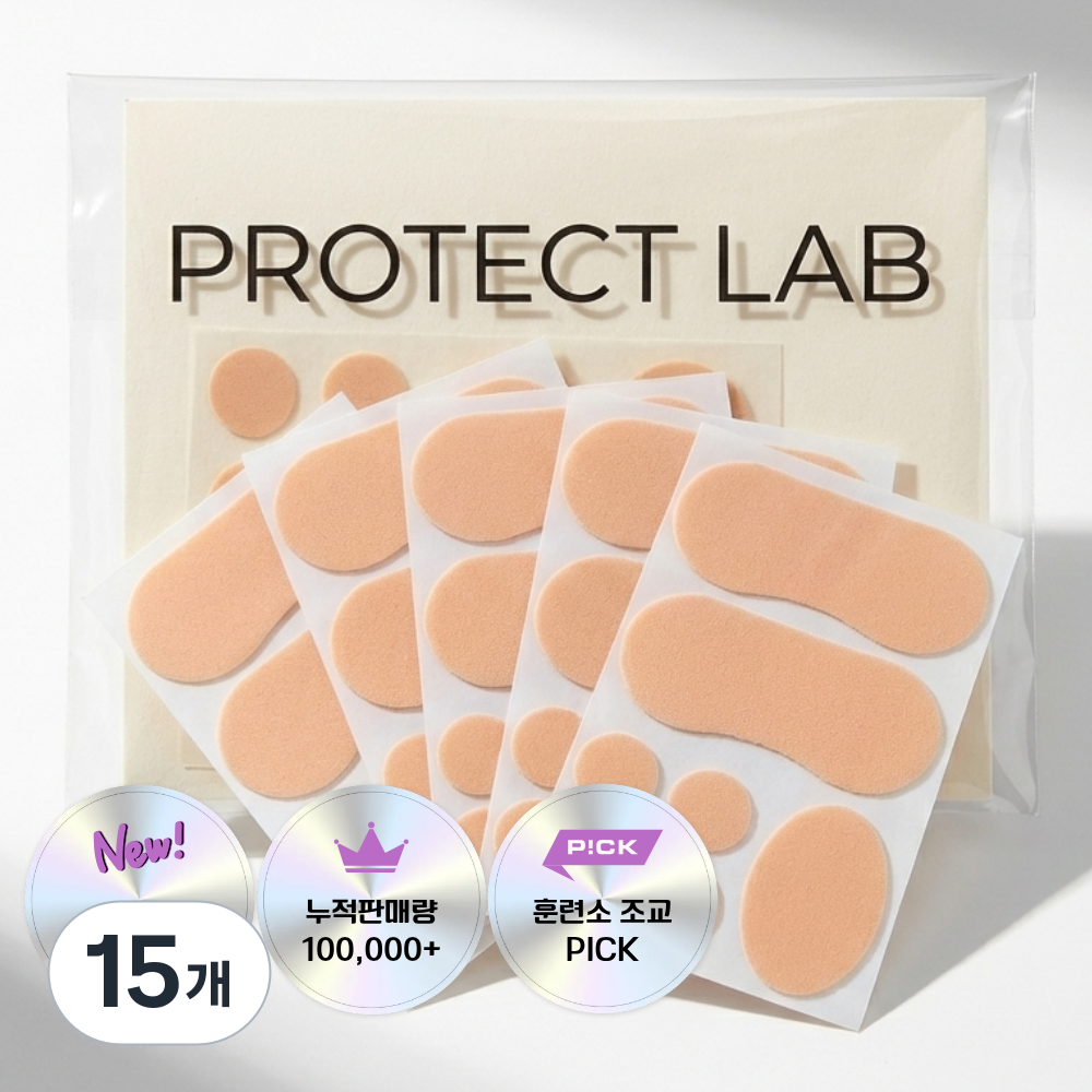 프로텍트랩 군인 물집 방지 패드 테이프 19,700원