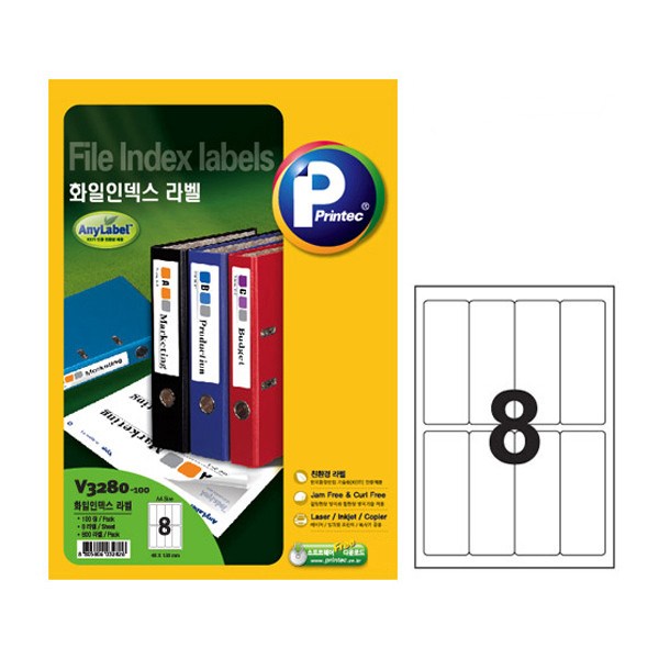프린텍 A4 라벨지 애니라벨 V3280-100 화일인덱스 8칸 100매 14,000원