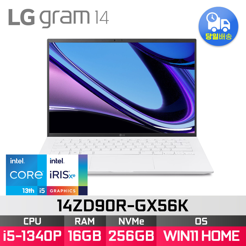 *2025 그램 무상UP그레이드* LG전자 그램14 14ZD90R-GX56K 1,699,000원