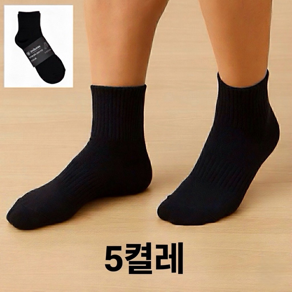 삭스트리 바닥이 두툼한 양말 두꺼운 이중쿠션 남성용 중목 스포츠 양말 5PAIR 13,210원