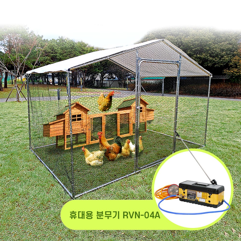 조립식 닭장 FCP-232P + 휴대용 충전분무기 RVN-04A 분당 4L 토출 가정용 야외 닭집 대형 사육장 하우스 453,400원