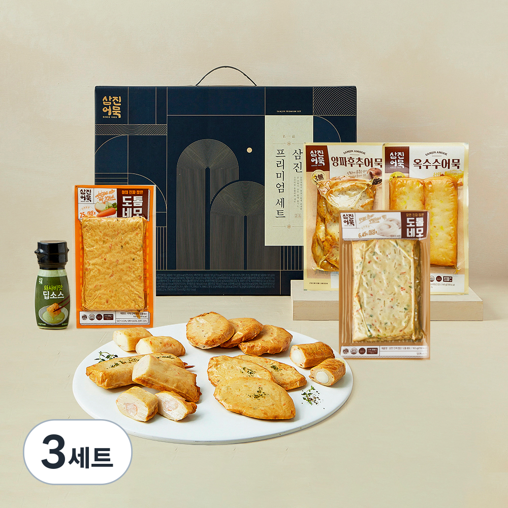 [로켓프레시] 삼진어묵 삼진프리미엄 세트 2호 2736g 187,500원