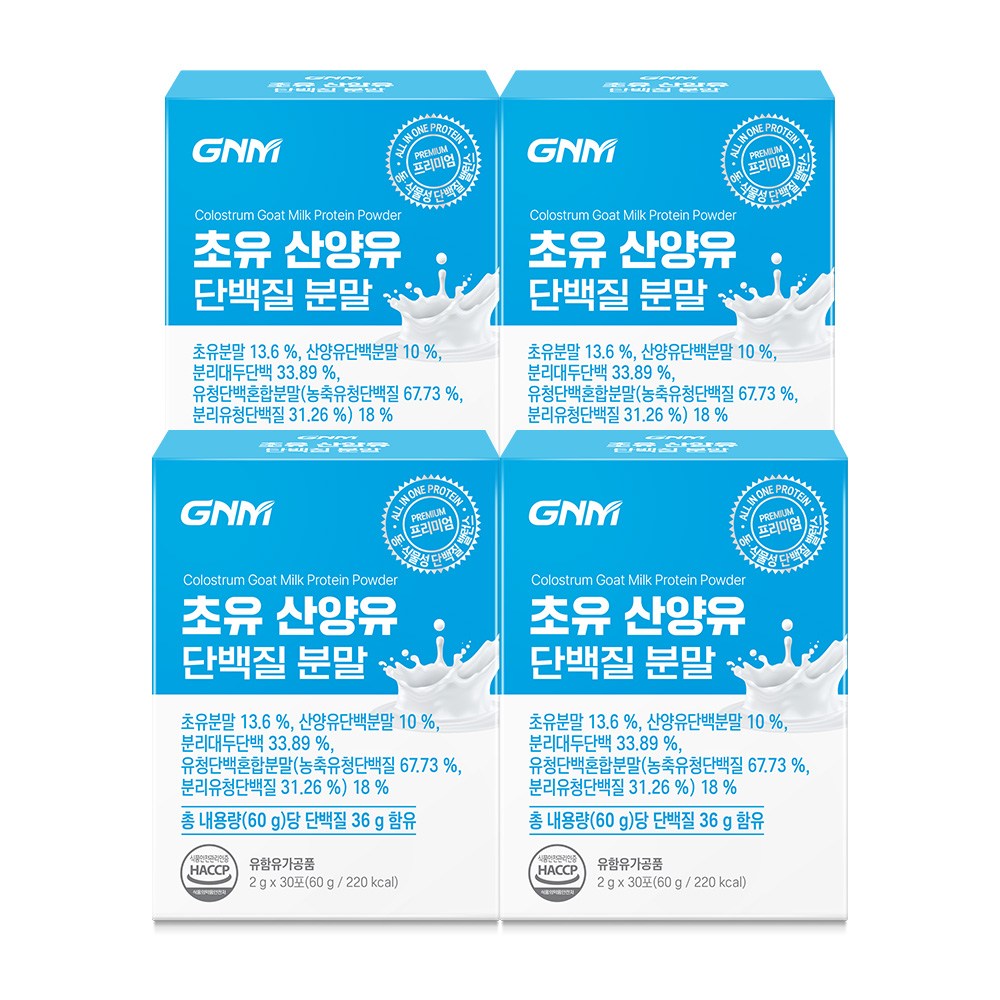 [무부형제] GNM 산양유 초유 단백질 프로틴 분말 스틱 / 프로바이오틱스 유산균 BCAA 비타민 칼슘, 2g, 120개 37,900원