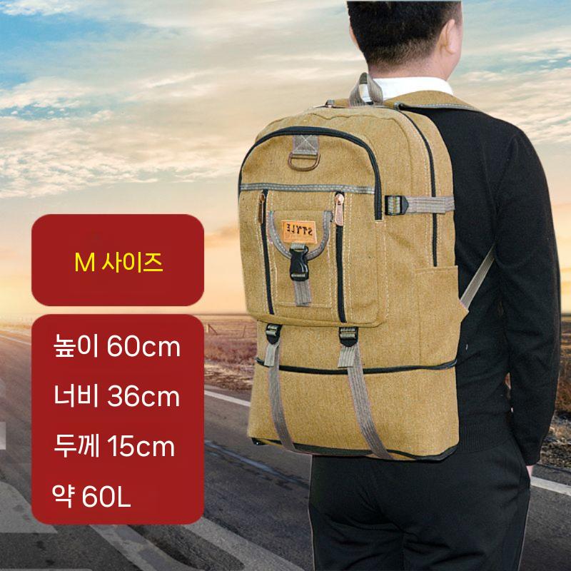 초대형백팩 약초배낭 버섯 산나물 특대형 등산 경량 16,700원