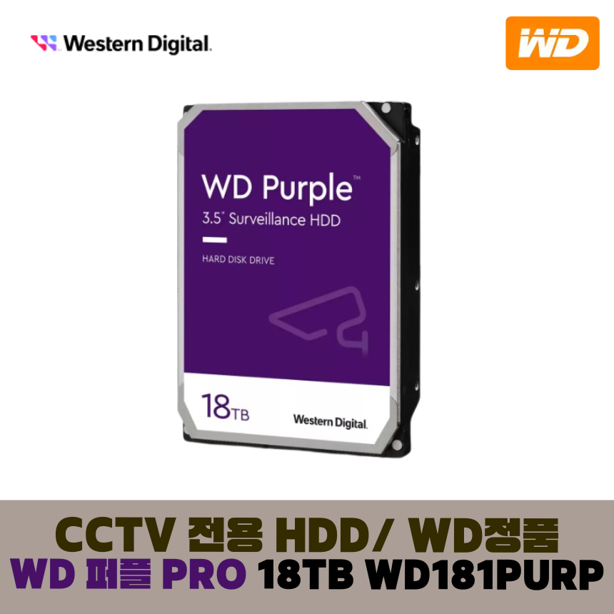 [공식판매점] WD 퍼플 프로 기업용 18TB CCTV전용 WD181PURP 945,000원
