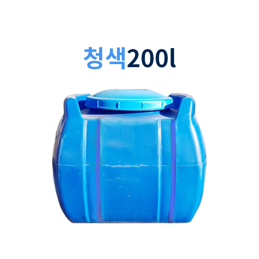 KS인증 농업용 / 대형 <사각> PE물탱크 200L ~ 1000L 97,900원