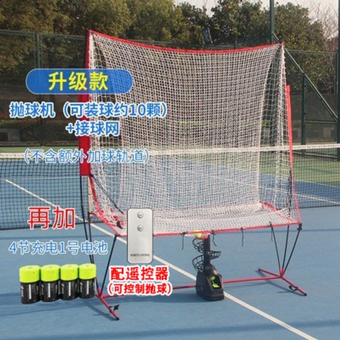 태림 테니스 볼머신 자동 서브 리턴 훈련기 383,500원