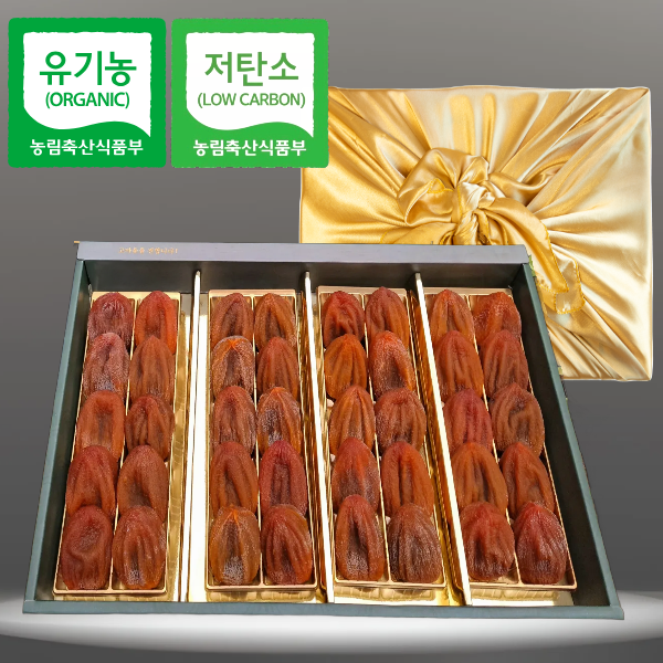 유기농 햇 명절 추석 곶감 선물 세트 무유황 건시 반건시 반건조 제수용 55,900원