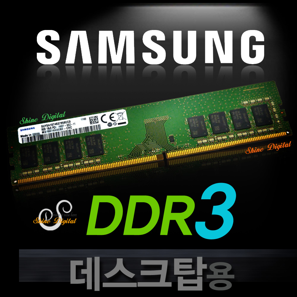 삼성 DDR3 4GB PC3-12800U/PC메모리/1.5V/단면 49,900원