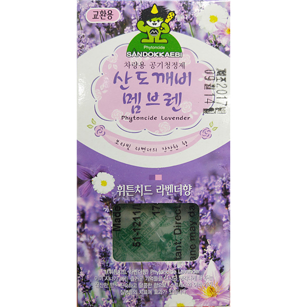 산도깨비 라벤더향 방향제 리필용 멤브렌 향수 탈취제 4,300원