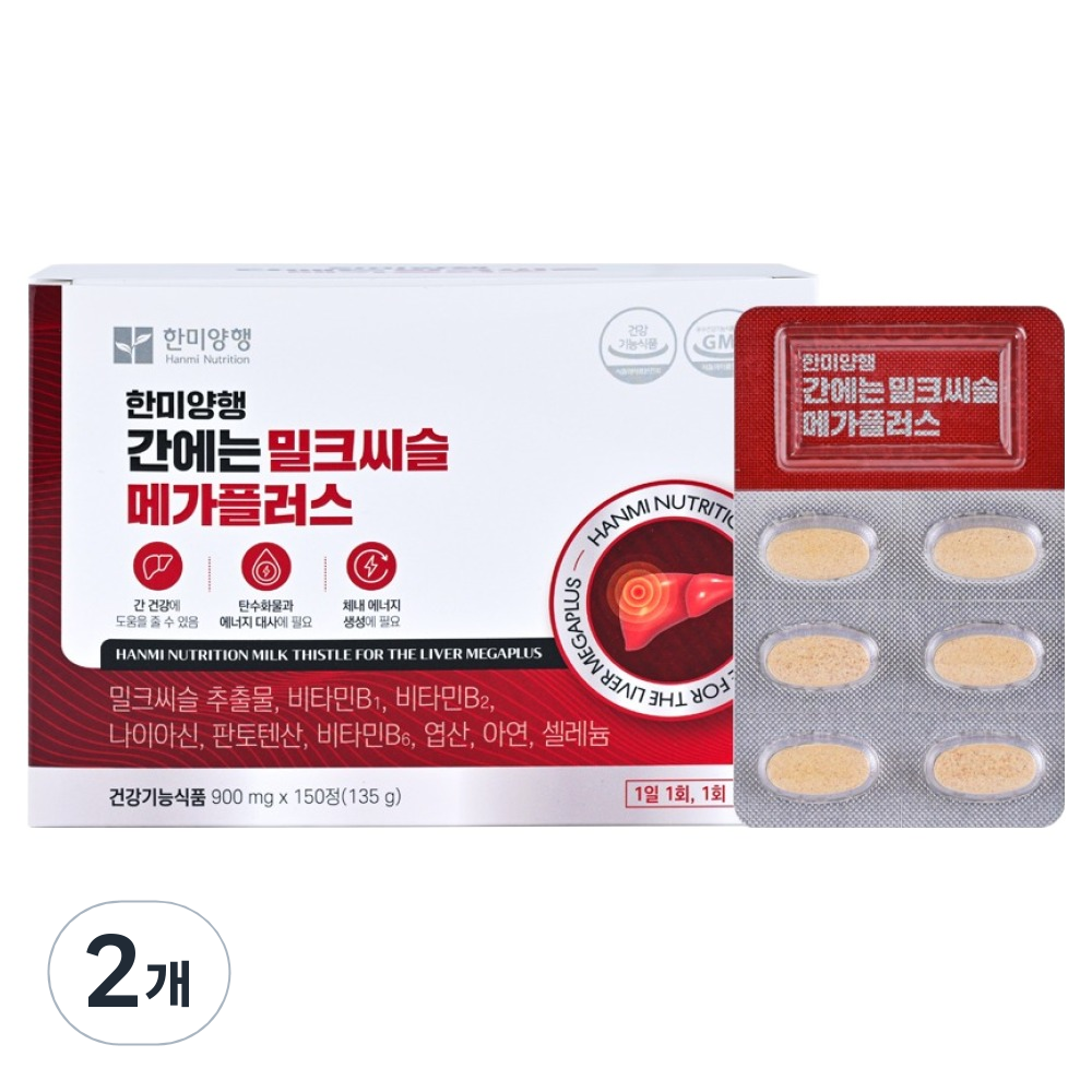 한미양행 간에는 밀크씨슬 메가플러스 135g 45,800원