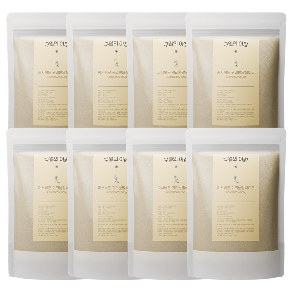 구월의아침 쪄서볶은 귀리분말쉐이크 귀리미숫가루 선식, 500g, 8개 28,190원