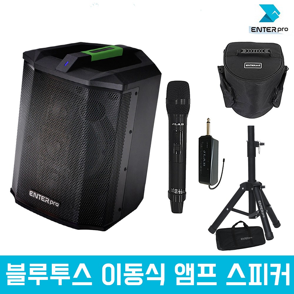 엔터프로 EPS-250pro 이동식 앰프 스피커 블루투스 충전식 행사용 JLAB 900A 1채널 핸드마이크 미니스탠드 530,000원