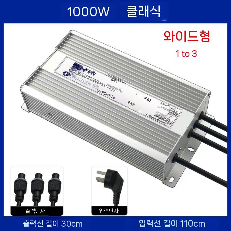 조경용 연못 분무기형 거실용 대용량 가습기 초음파 산업용 암석정원 사무실용 모듈형 152,200원