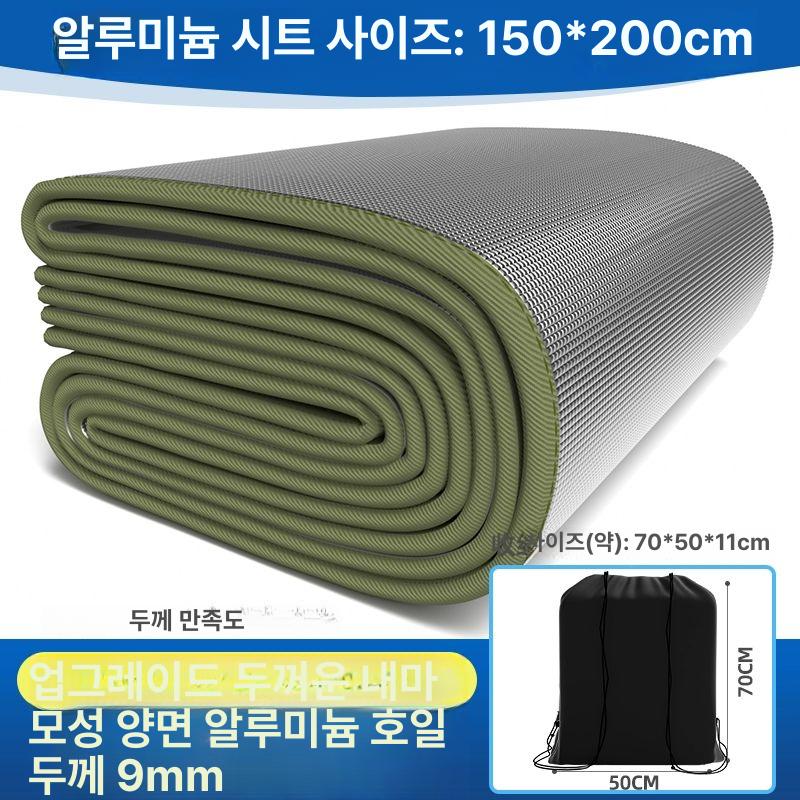 복자마 은박매트 두꺼운 대형 은박 엠보 돗자리 텐트 대형돗자리, 9mm 두꺼운 격자 150x200cm 23,100원