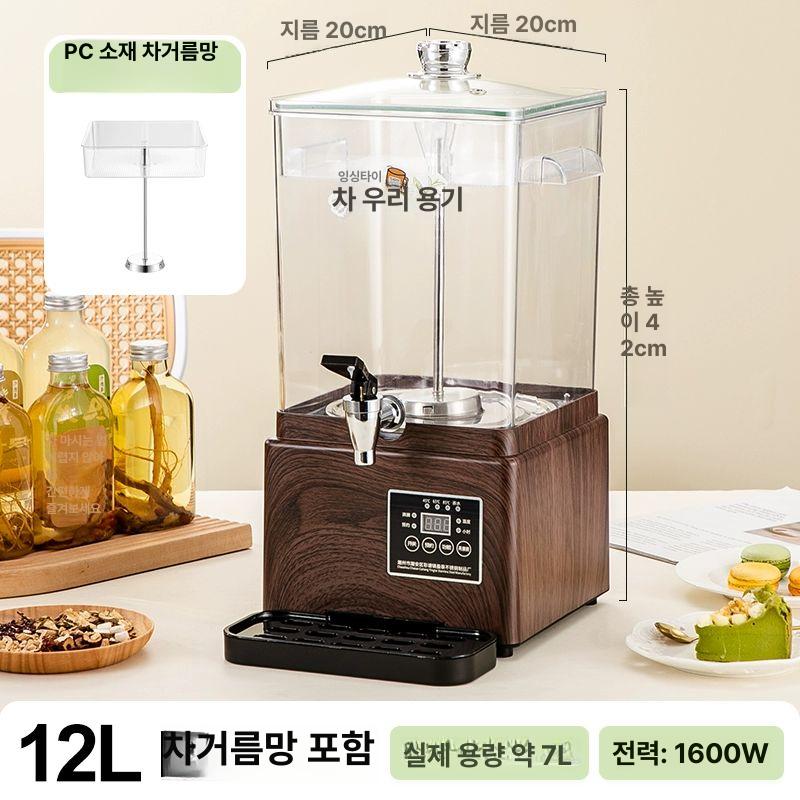 전기 온수통 보온통 물통/편의점 물통 업소용 육수 209,600원