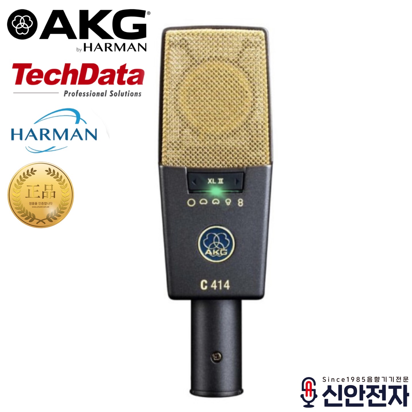 AKG C414XLII 스튜디오 레코딩 콘덴서마이크 C414XL2 2,300,000원